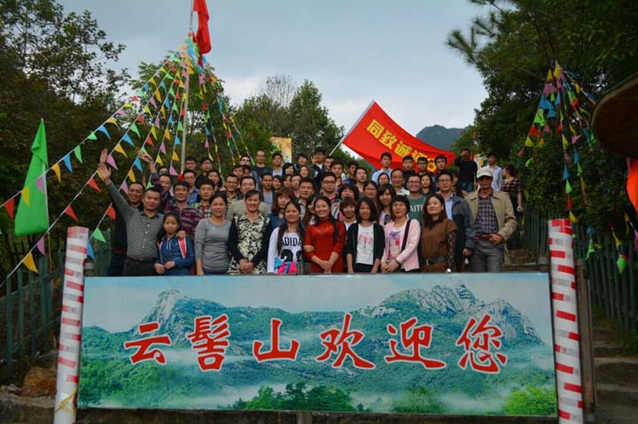 新豐云髻山，秋色溫泉之旅