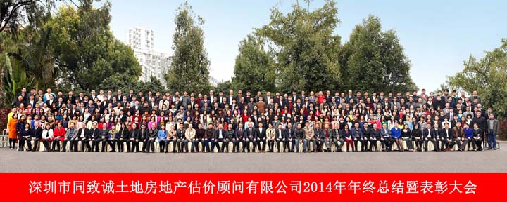 玉羊啟泰迎春至，金馬奮蹄美名揚(yáng)