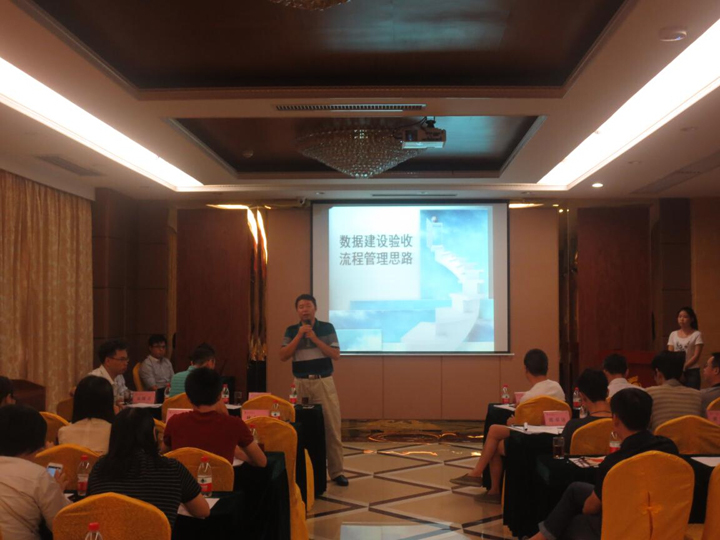 同致誠(chéng)集團(tuán)廣東省房地產(chǎn)數(shù)據(jù)系統(tǒng)建設(shè)研討會(huì)在河源召開