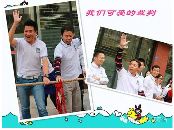 比出團(tuán)結(jié)，賽出風(fēng)采——公司20周年慶典活動之拔河賽